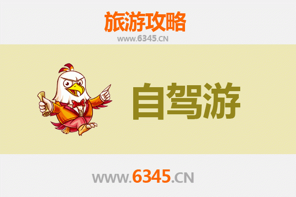 肇庆高要自驾游全攻略：山水古韵与美食探寻之旅