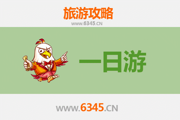 肇庆高要一日游全攻略：山水人文与舌尖美味，预算明细及行程指南
