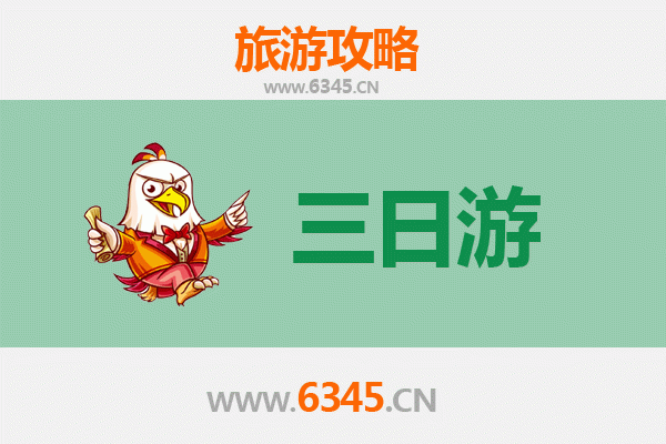 肇庆高要三日游全攻略：山水人文与舌尖盛宴的完美邂逅