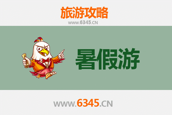 肇庆高要暑假旅游攻略：探索岭南山水与人文风情