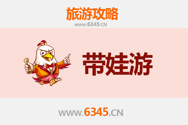 肇庆高要亲子游攻略：探索自然与文化的家庭乐园