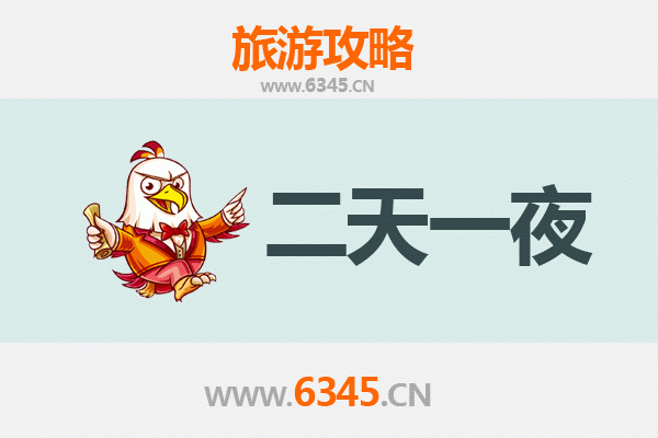 肇庆高要两天一夜深度游攻略：山水人文与舌尖盛宴