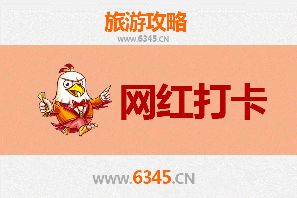 肇庆高要网红打卡地全攻略：探索岭南风情与自然奇景