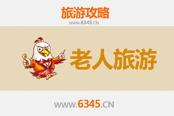 肇庆高要银发之旅：悠闲古韵，康养山水