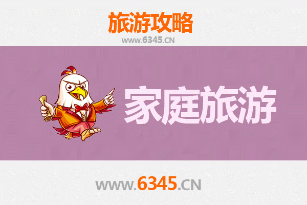 肇庆高要家庭亲子游攻略：自然风光与人文体验的完美结合