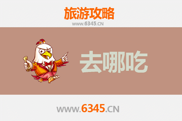 肇庆高要美食攻略：寻味西江畔，品味地道粤菜精华