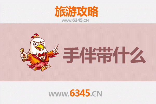 肇庆高要出发 | 湄洲岛朝圣与海岛风情全攻略及手信指南